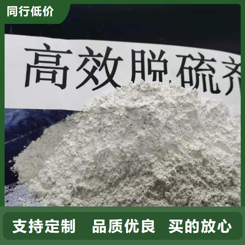 氧化鈣煙氣脫硫劑用心做好細節(jié)
