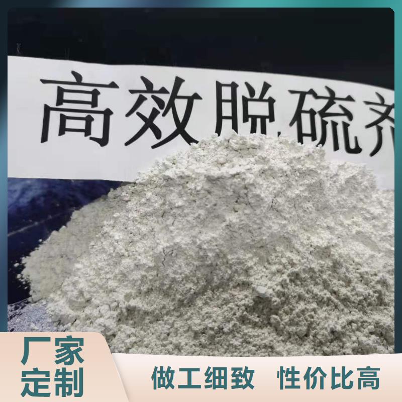 【氧化鈣】氫氧化鈣銷售免費獲取報價