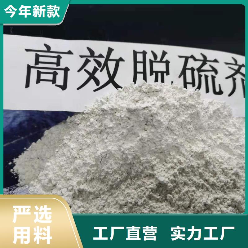 氧化钙_【白灰块氧化钙】一站式采购