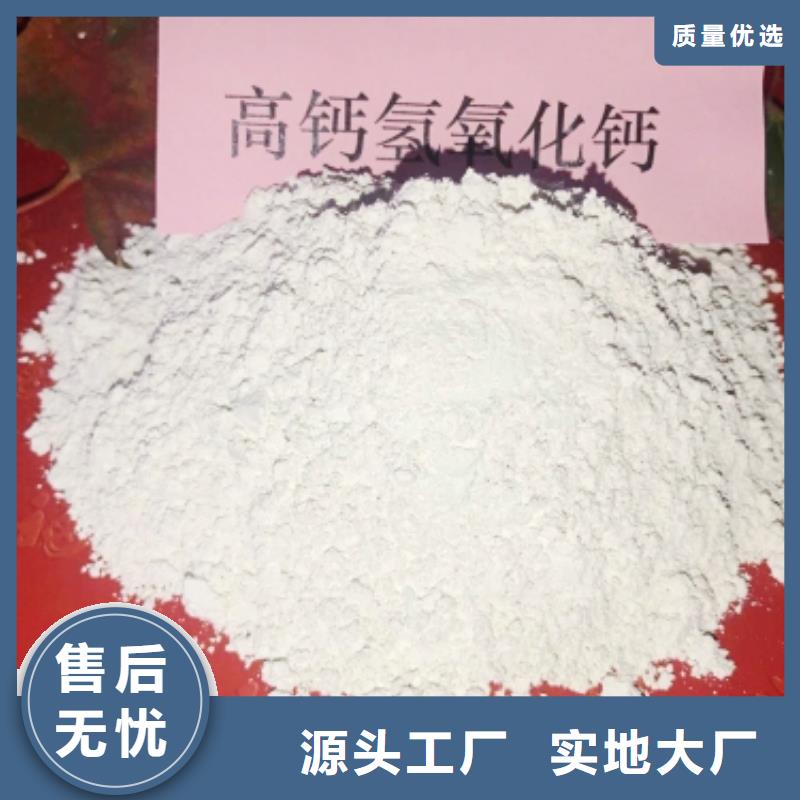  氧化鈣優(yōu)質(zhì)原料