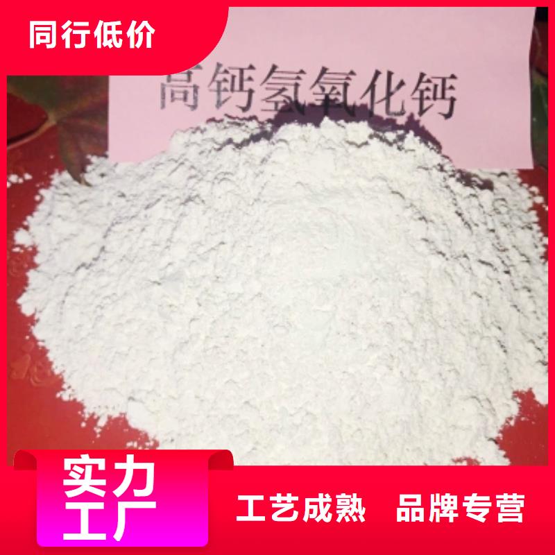 氧化钙源头厂家