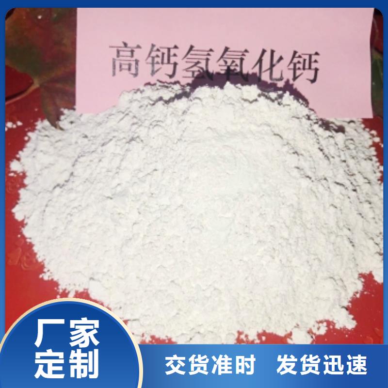 【氧化鈣】消石灰產(chǎn)地工廠