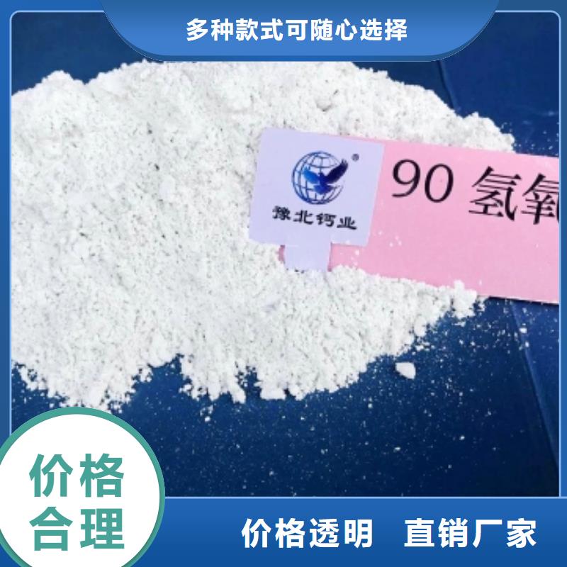 氧化鈣現(xiàn)貨充足量大優(yōu)惠