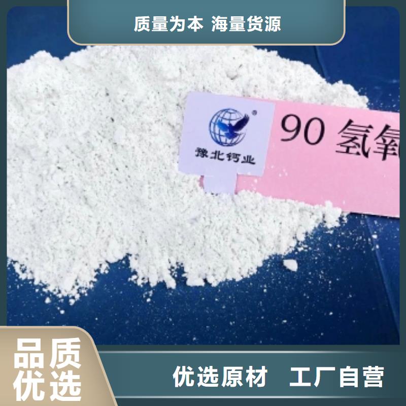氧化钙来图定制
