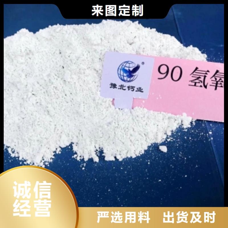 氧化钙白灰块氧化钙供货商现货充足