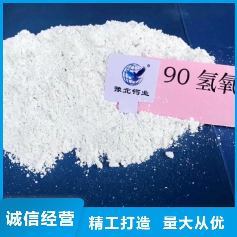 氧化鈣氫氧化鈣灰鈣粉源頭廠家供應(yīng)