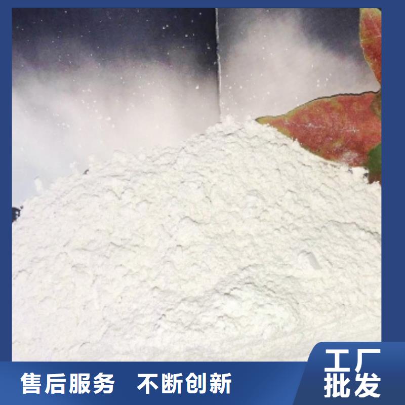 氧化鈣_供應(yīng)白灰塊敢與同行比服務(wù)