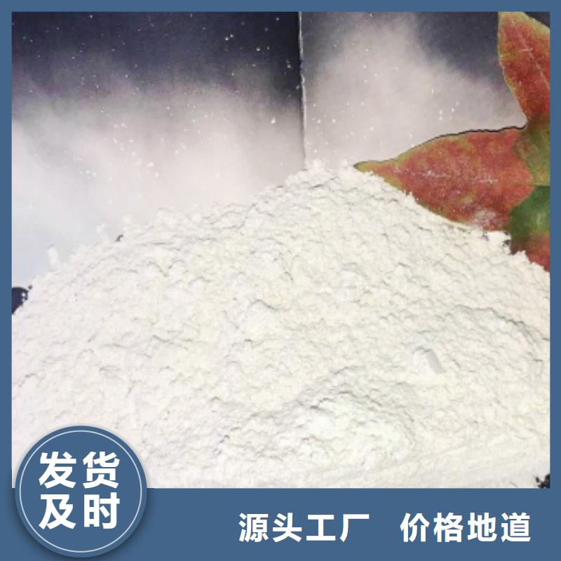 氧化鈣放心得選擇