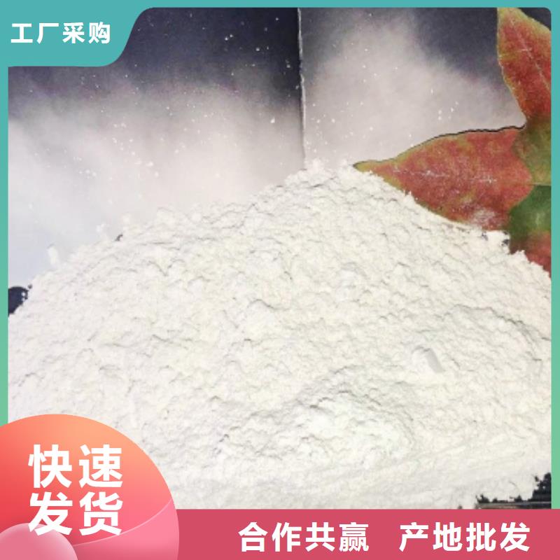 氧化鈣源頭工廠
