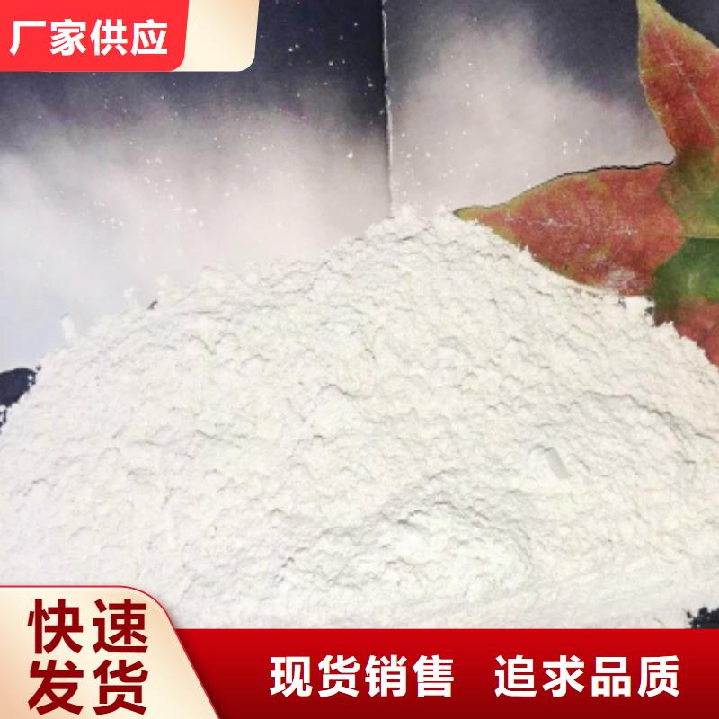氧化鈣工廠直銷