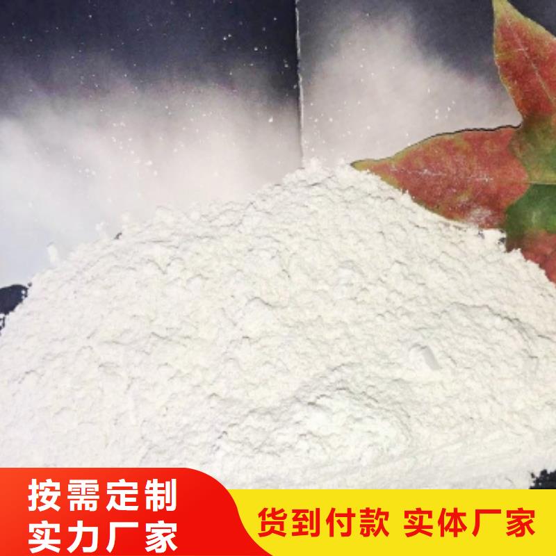 氧化鈣白灰塊氧化鈣批發(fā)質(zhì)優(yōu)價(jià)保