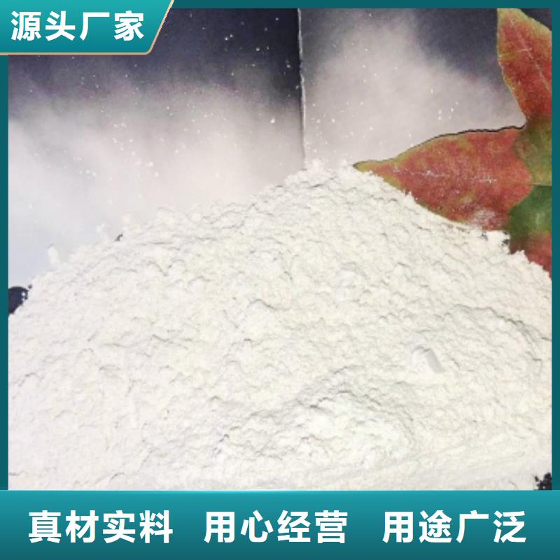  氧化鈣精品優(yōu)選