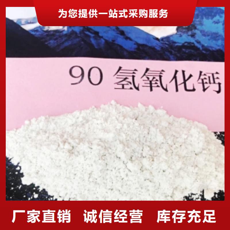 氧化鈣源頭廠家