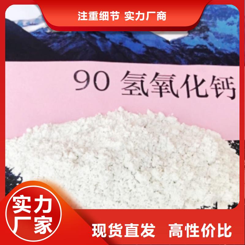  氧化钙经久耐用