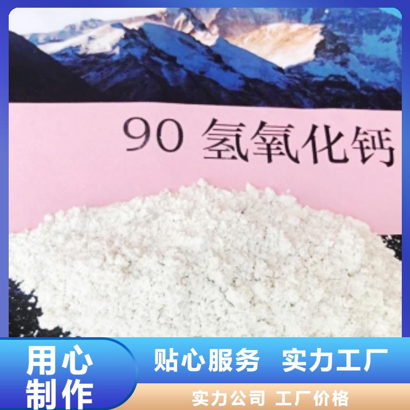 【氧化鈣,白灰塊氧化鈣價(jià)格價(jià)格合理】