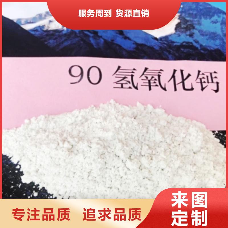 氧化鈣實拍品質(zhì)保障