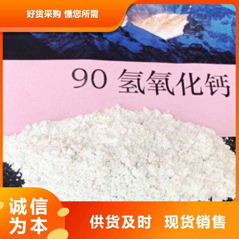 氧化鈣產地源頭好貨
