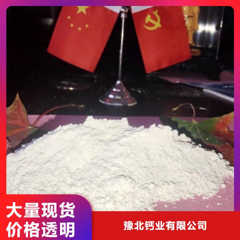  氧化钙现货齐全售后无忧