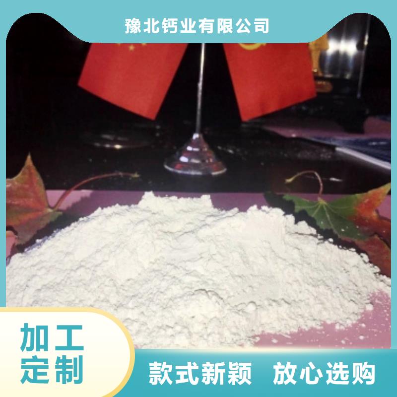 氧化鈣,煙氣脫硫劑質(zhì)量三包