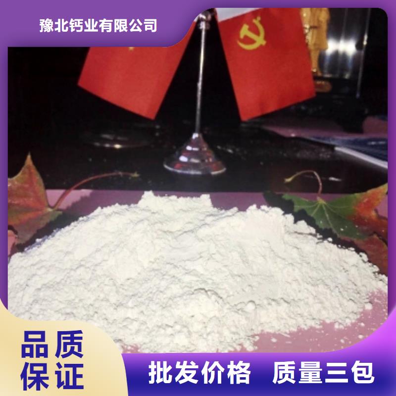  氧化鈣0中間商差價(jià)