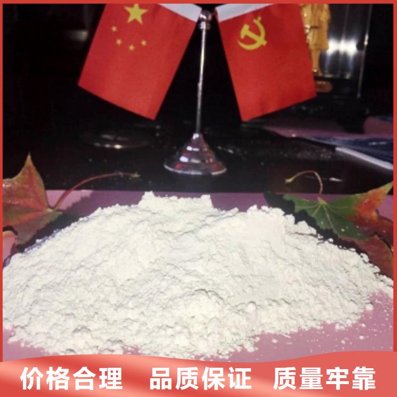氧化钙质量为本