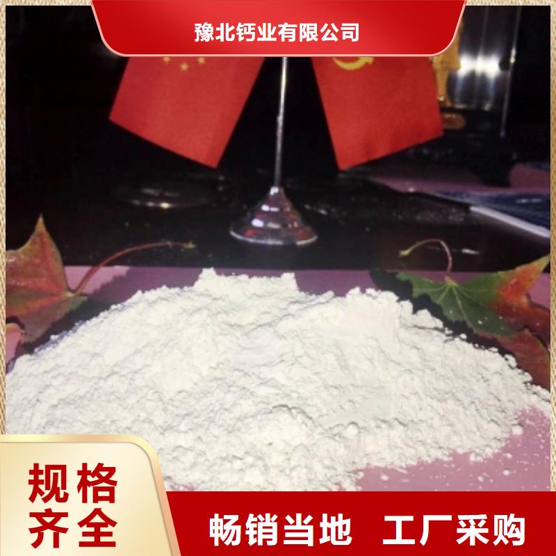氧化鈣精工打造