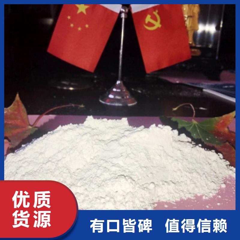 氧化鈣【85氫氧化鈣】品質(zhì)好才是硬道理