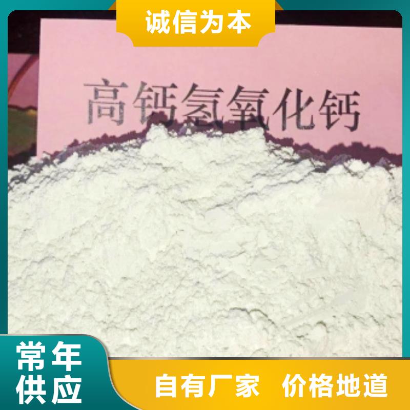 氧化鈣客戶信賴的廠家