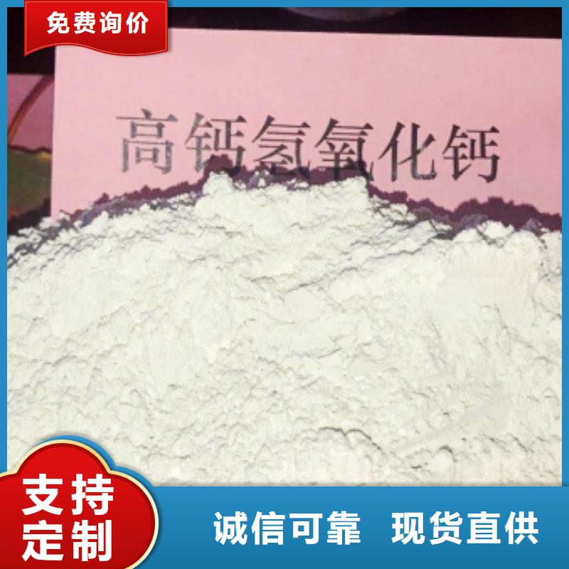 氧化鈣氫氧化鈣氧化鈣生產(chǎn)經(jīng)驗豐富