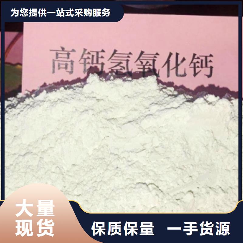 氧化钙消石灰批发厂家直销省心省钱