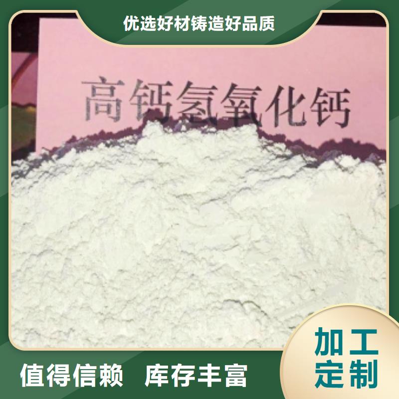 氧化鈣海量現(xiàn)貨