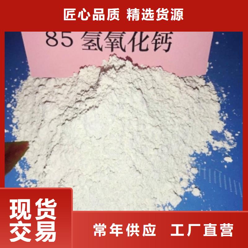 【氧化鈣】供應(yīng)白灰塊發(fā)貨迅速