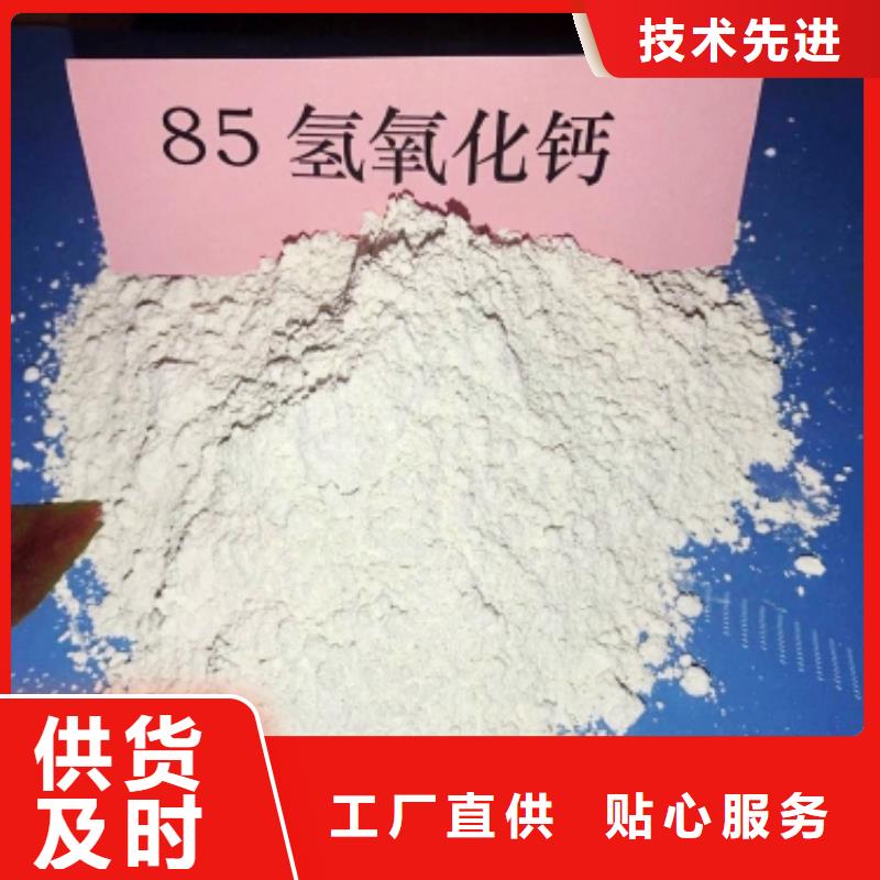 氧化鈣煙氣脫硫劑廠家直營(yíng)