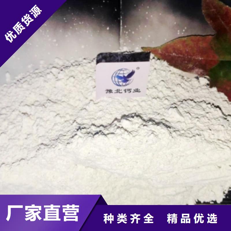 氧化鈣_氫氧化鈣有口皆碑