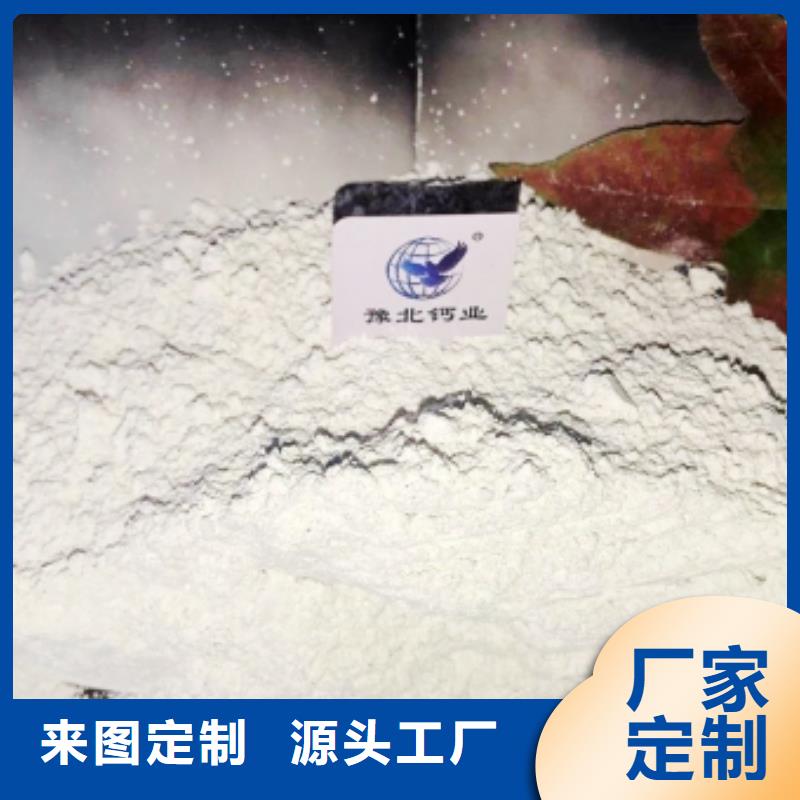 氧化钙用心做品质
