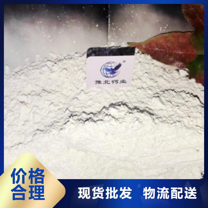 氧化鈣消石灰供應(yīng)現(xiàn)貨滿足大量采購(gòu)