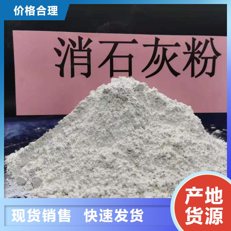 氧化钙质量为本