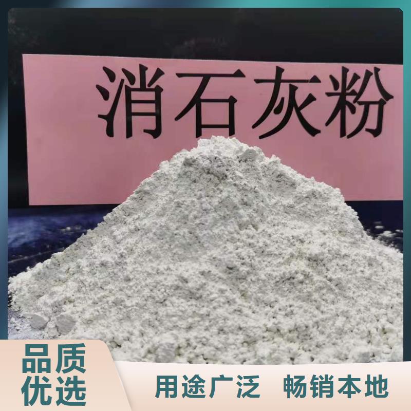 【氧化鈣】熟石灰資質認證