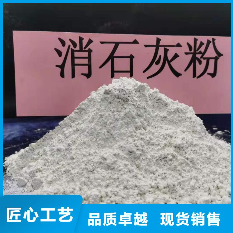 氧化鈣煙氣脫硫劑應(yīng)用廣泛