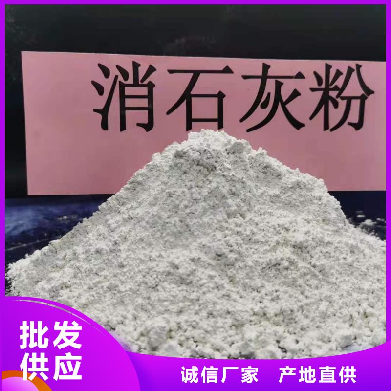 氧化钙质量上乘