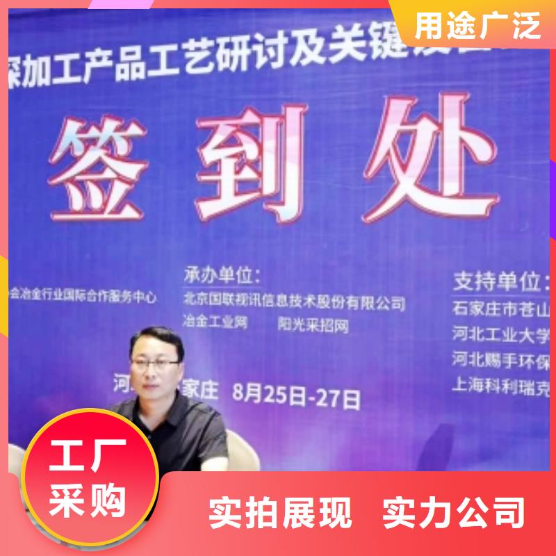 氧化鈣酸水中和劑精選貨源