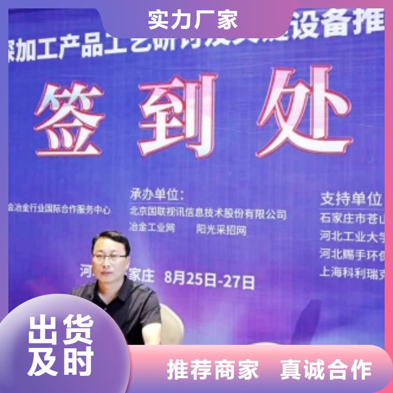 氧化钙品质优选