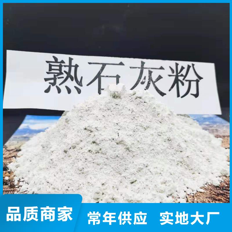氧化鈣產(chǎn)品性能