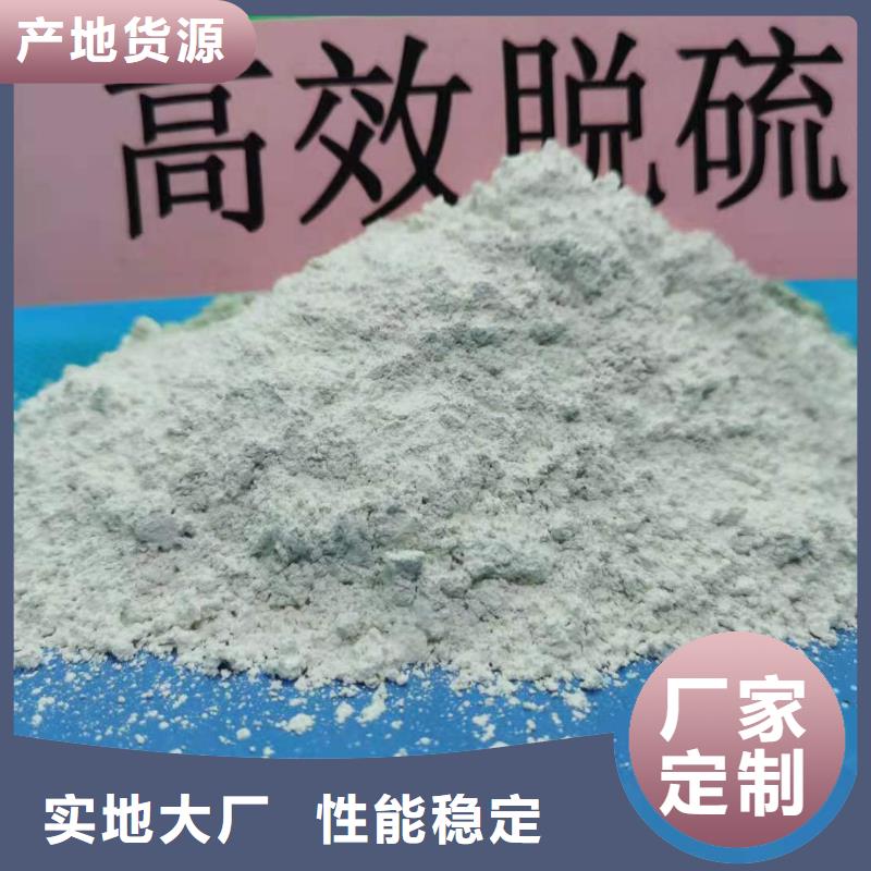  氧化钙用心制造