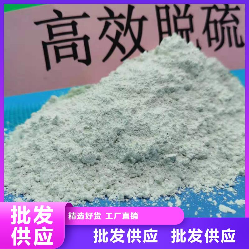 氧化钙品质优选