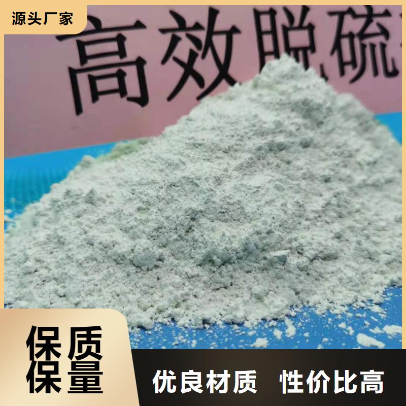 【氧化鈣】氫氧化鈣款式新穎