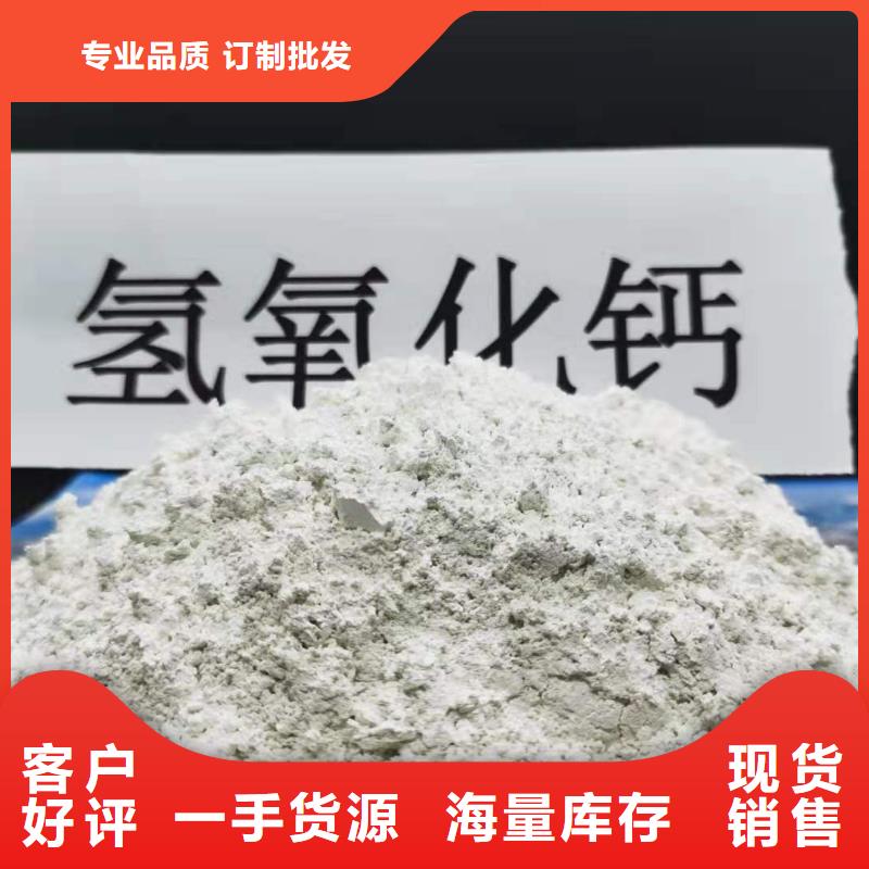 氧化鈣_酸水中和劑精挑細(xì)選好貨