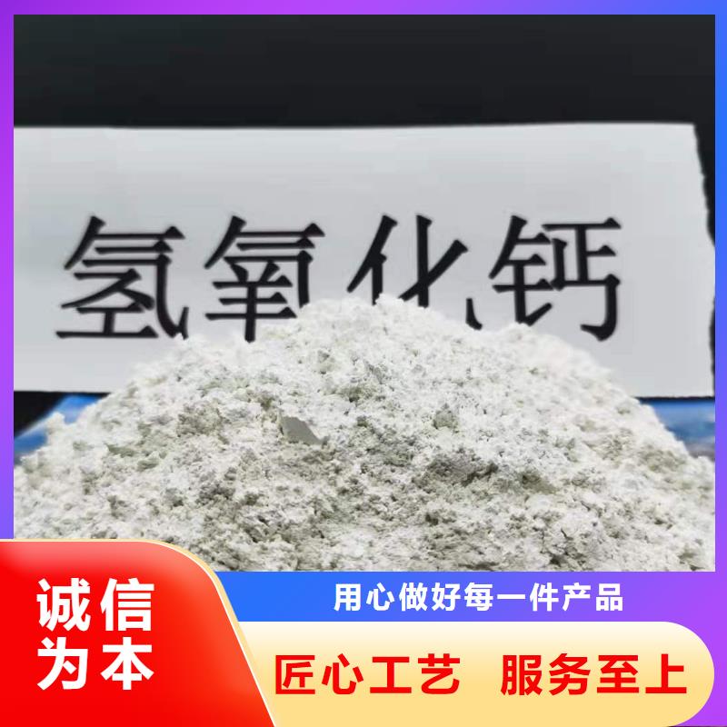 氧化鈣_氫氧化鈣有口皆碑