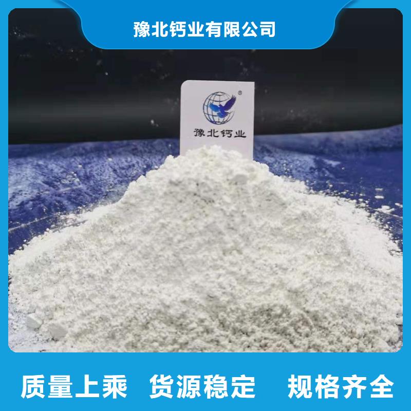 氧化钙质量上乘