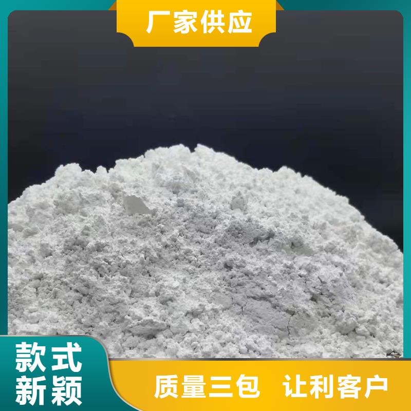 氧化鈣 白灰塊氧化鈣廠質(zhì)量看得見